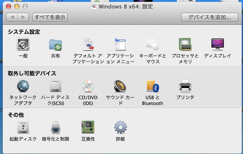 その他 VMware Fusion 5 CD Amazon.co.jp: VMware Fusion 5 : PCソフト