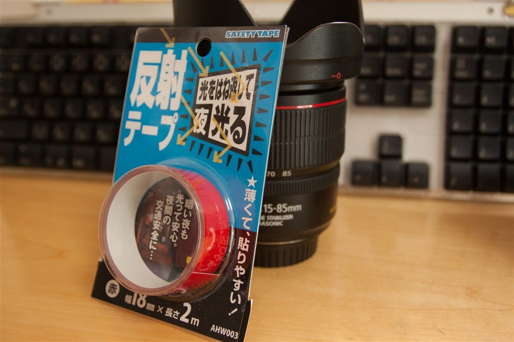 なんちゃってLレンズ』 CANON EF-S15-85mm F3.5-5.6 IS USM の