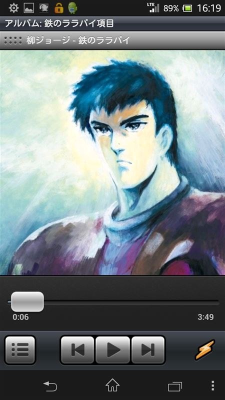 Walkmanアプリで特定の曲が再生できない Sony Xperia A So 04e Docomo のクチコミ掲示板 価格 Com Walkmanアプリで特定の曲が再生できない Sony Xperia A So 04e Docomo のクチコミ掲示板 価格 Com