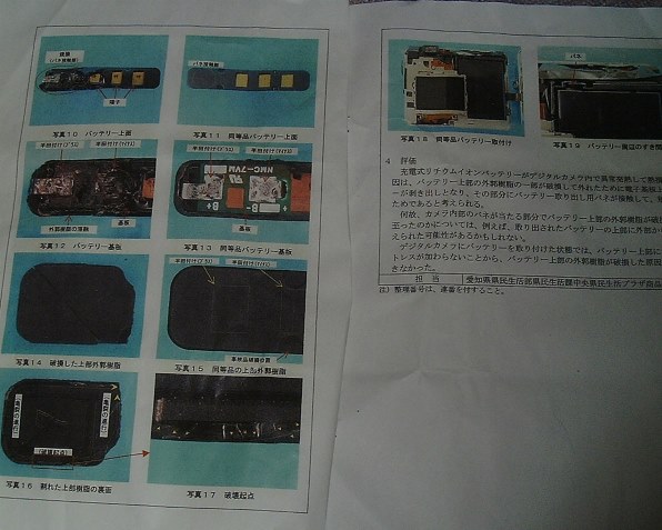 平成レトロ　FUJIFILM FinePix F410 動作品　xd カード付き 平成レトロ FUJIFILM FinePix F410 動作品 xd カード付き 富士