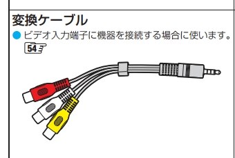 東芝 LED REGZA 37Z2 [37インチ]投稿画像・動画 - 価格.com