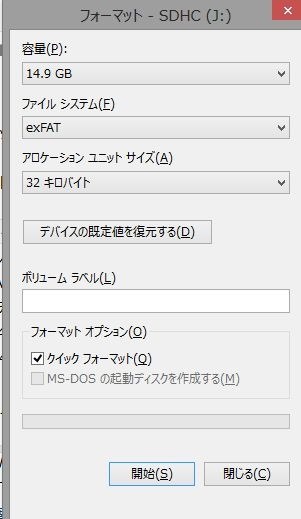 パナソニック ブルーレイディーガ DMR-BRT250投稿画像・動画