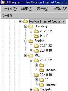ノートン セキュリティ ノートン・インターネットセキュリティオンライン マルチ