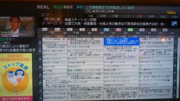 三菱電機 REAL LASERVUE LCD-55LSR3 [55インチ ブロンズ]投稿