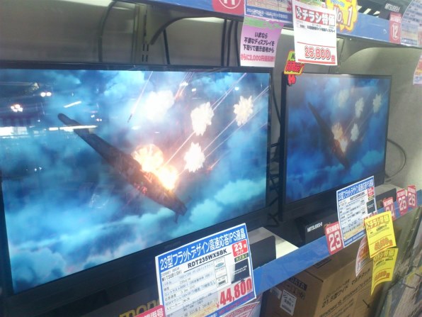 三菱電機 Diamondcrysta WIDE RDT235WX-S(BK) [23インチ ブラック]投稿