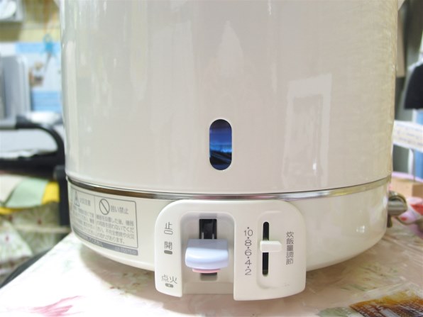 パロマ PR-200DF 13A投稿画像・動画 - 価格.com