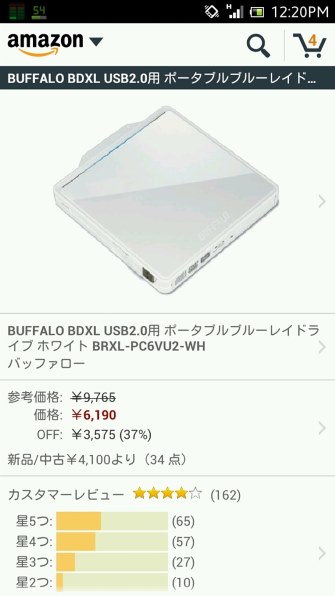 ASUS x301A ホワイト ASUS X301A X301A-RXWHITES [ホワイト] 価格比較 - 価格.com