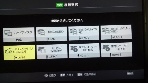東芝 REGZAブルーレイ DBR-Z320投稿画像・動画 - 価格.com