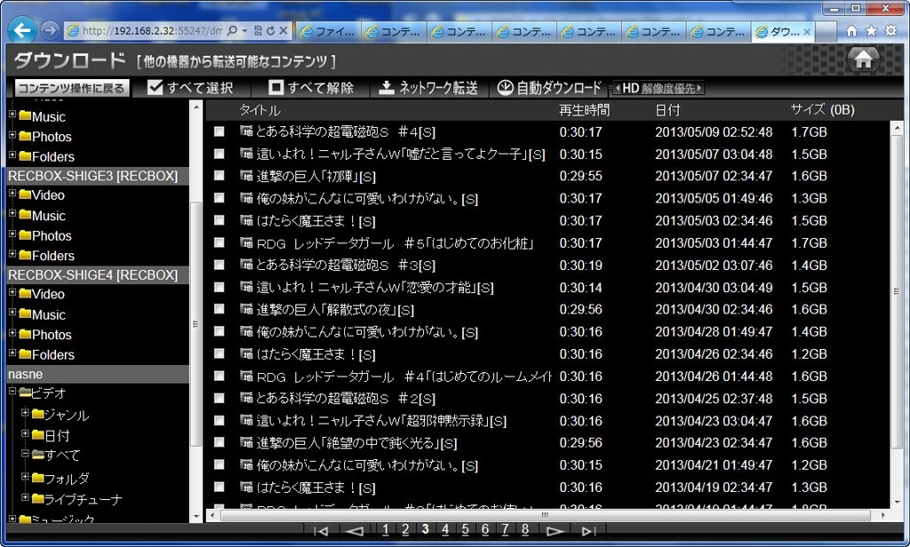 Bd Rへのダビング時に不具合らしきことが起きています 東芝 Regzaブルーレイ Dbr Z260 のクチコミ掲示板 価格 Com