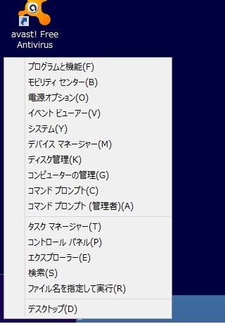 Windows 8 1 Preview マイクロソフト Windows 8 Pro アップグレード版 発売記念プロモーション のクチコミ掲示板 価格 Com
