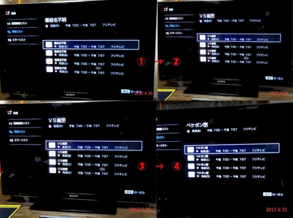 SONY BRAVIA KDL-46HX750 [46インチ]投稿画像・動画 - 価格.com