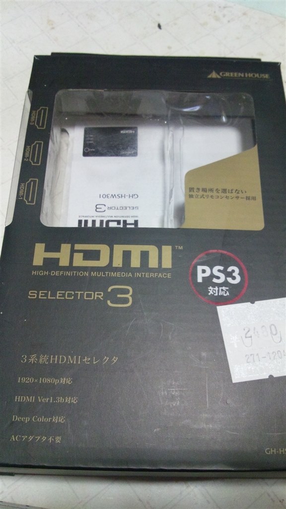 AV機器との接続について』 パナソニック スマートビエラ TH-P55GT60