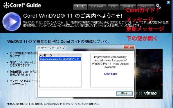 Corel Windvd Pro 11 価格比較 価格 Com
