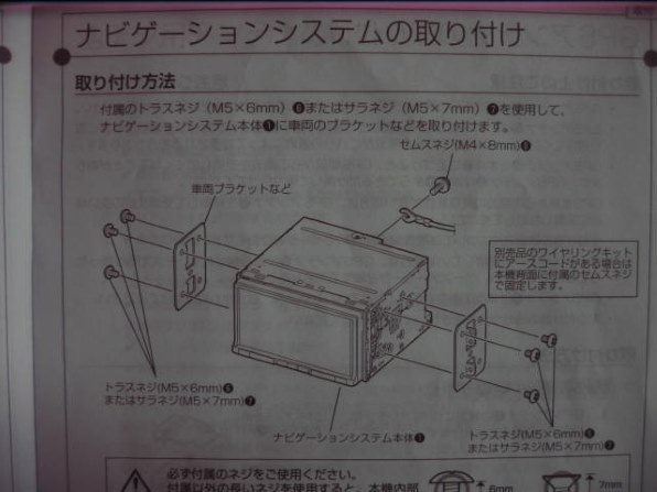 ケンウッド 彩速ナビ MDV-535DT 価格比較 - 価格.com