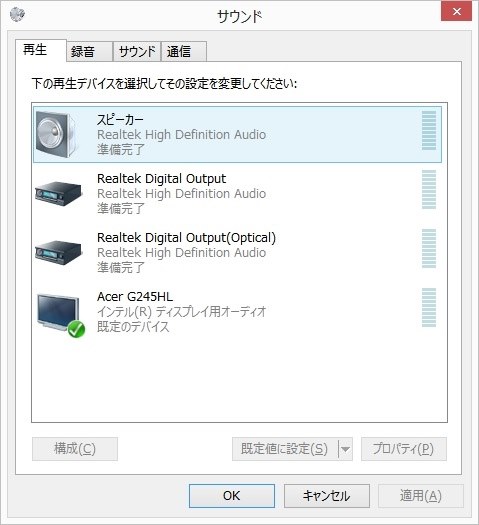 音がでない！！』 ASUS P8Z77-V DELUXE のクチコミ掲示板 - 価格.com