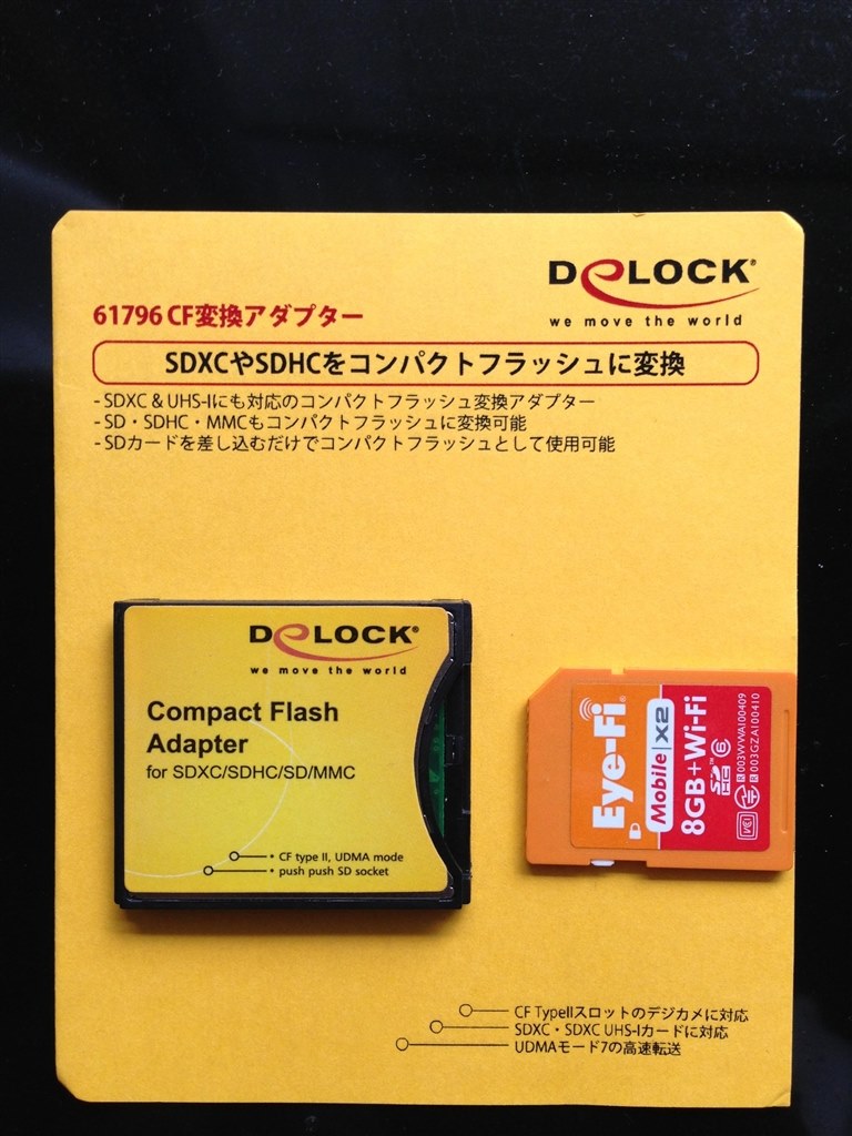 スマホ転送可 Nikon COOLPIX8700 CFカード他付き m55662977507_1.jpg?1722597813
