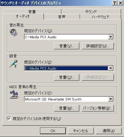 玄人志向 CMI8768-8CHPCIe投稿画像・動画 - 価格.com