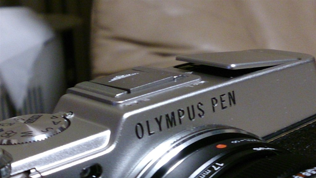 フラッシュのカバーが…』 オリンパス OLYMPUS PEN E-P5 17mm F1.8