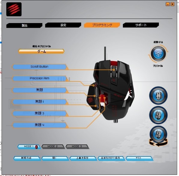 Mad Catz R.A.T.5 Mouse MC-R5 価格比較 - 価格.com