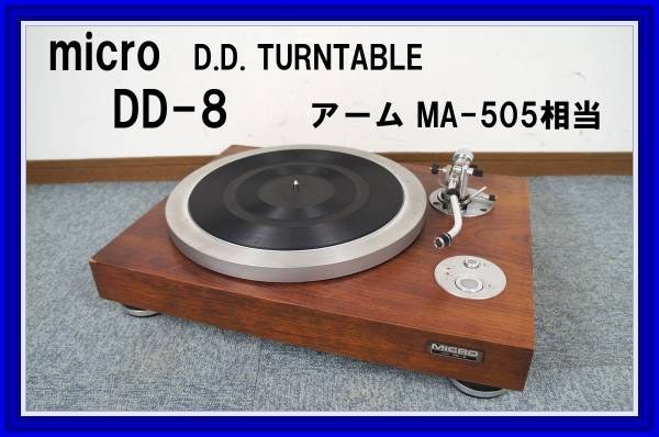 このアンプ私のシステム？に見合うでしょうか？』 DENON PMA