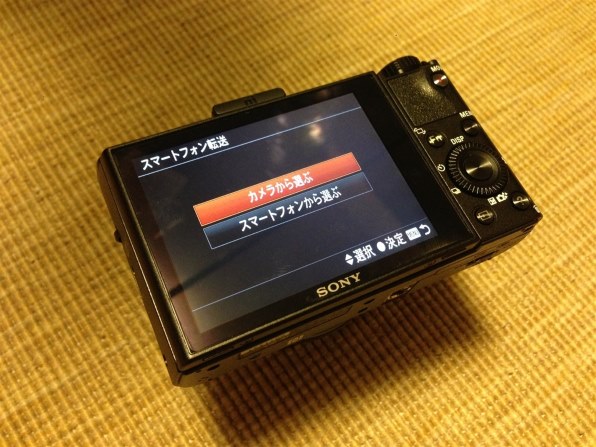 RX100M2 よもやまばなし』 SONY サイバーショット DSC-RX100M2 の ...