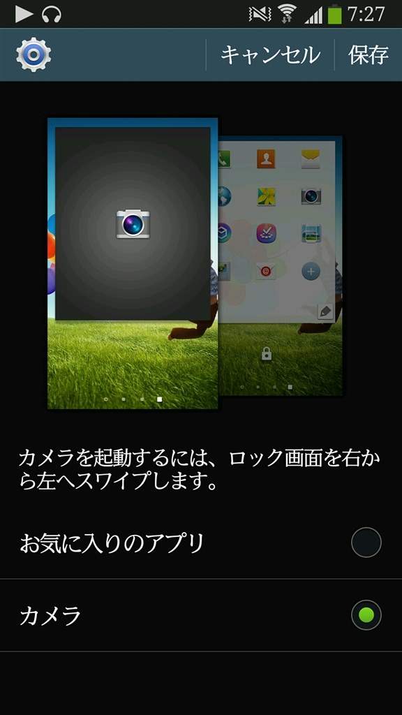 galaxy s4 カメラ 起動 オファー しない