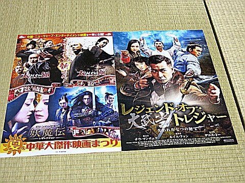 わがままな映画ファンのスレ（その５）』 クチコミ掲示板 - 価格.com