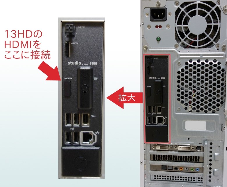 13HD 画面が表示されません』 ワコム Cintiq 13HD DTK-1300/K0 の