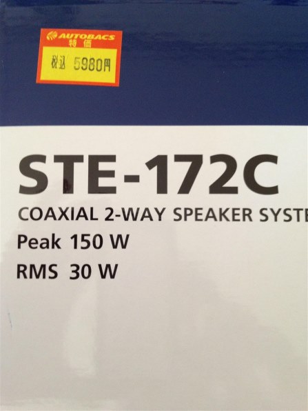 アルパイン　ste-172c ヨドバシ.com - アルパイン ALPINE 17cmコアキシャル2ウェイスピーカー