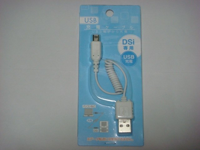 完売 3DSs充電器3ds充電ケーブル USB式充電ケーブル