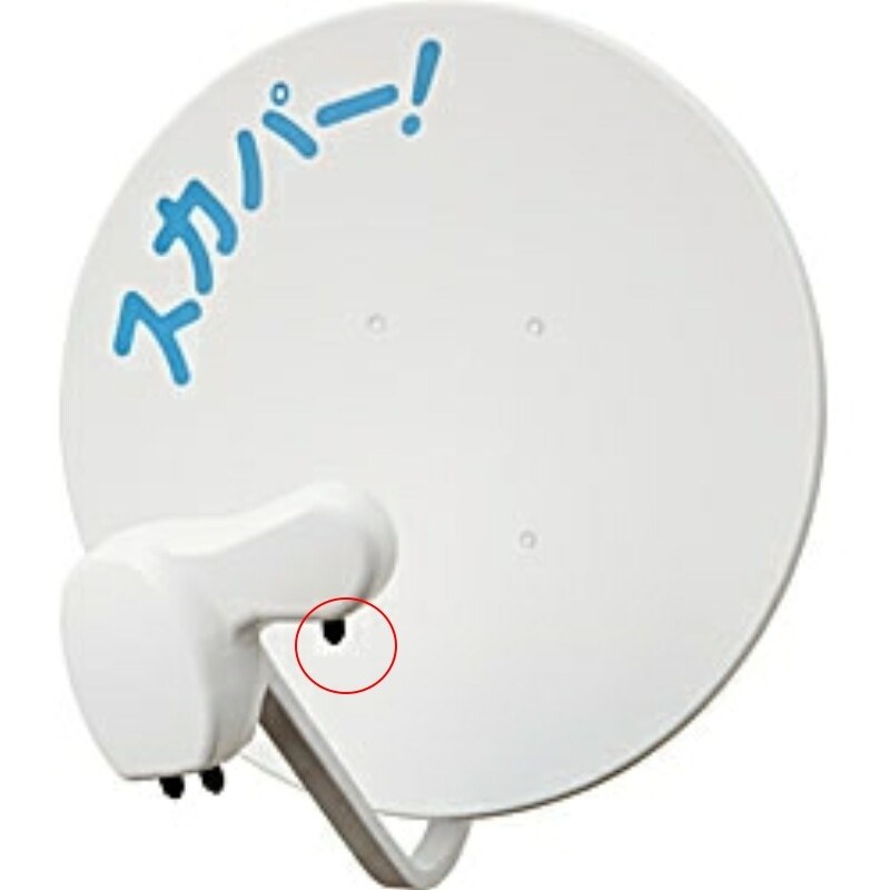 シャープ BD-W1100ブルーレイレコーダー・通電(テレビ受信可・音OK・映像OK)すぐに、電源消える!!! BSとCSが映りません。』 シャープ AQUOSブルーレイ BD-W1100 の