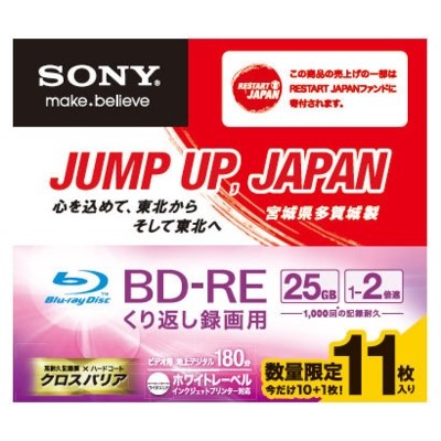 パナソニック スマートディーガ DMR-BZT730投稿画像・動画 - 価格.com