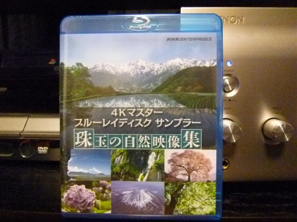 とことん! 映画生活 PART31』 クチコミ掲示板 - 価格.com