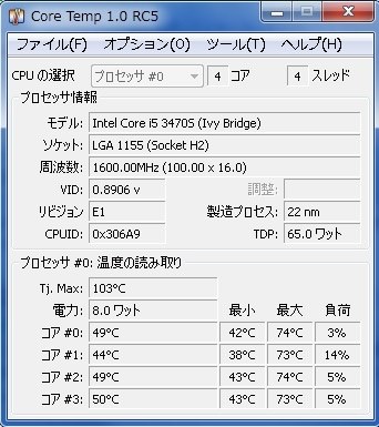 i7 920から変えたのですが』 インテル Core i5 3470S BOX の i7 920から変えたのですが』 インテル Core i5 3470S BOX の