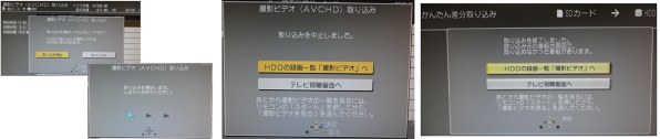 パナソニック ブルーレイディーガ DMR-BWT620投稿画像・動画