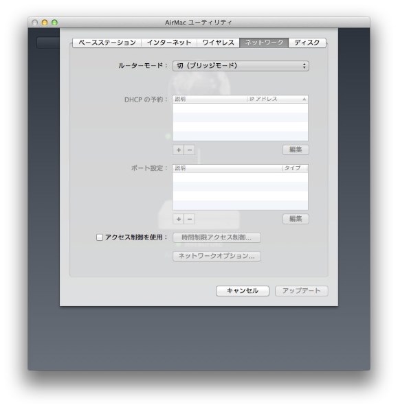 Apple Time Capsule 2TB MD032J/A投稿画像・動画 - 価格.com
