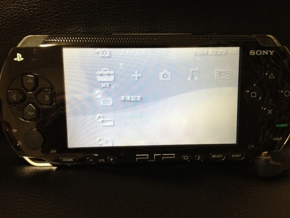 SIE PSP プレイステーション・ポータブル バリューパック スカイブルー