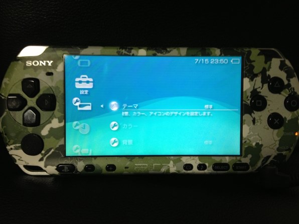 SIE PSP プレイステーション・ポータブル バリューパック スカイブルー