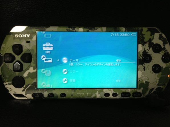 SIE PSP プレイステーション・ポータブル 新米ハンターズパック 