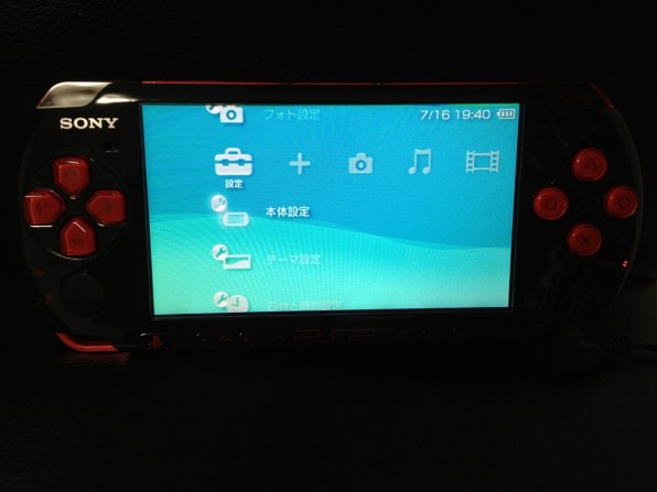 SIE PSP プレイステーション・ポータブル バリューパック バイブラント