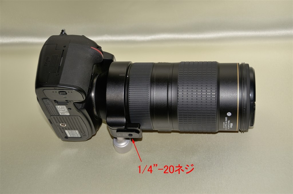 三脚座の換装をしてしまいました。』 ニコン AF-S NIKKOR 80-400mm f