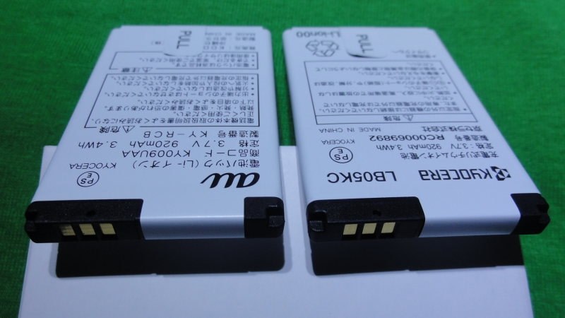 バッテリ互換出来ました 京セラ Stola Wx08k のクチコミ掲示板 価格 Com