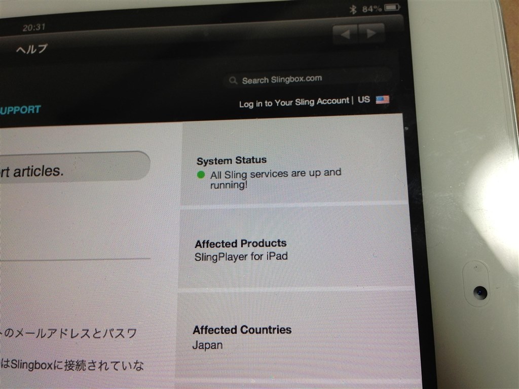初心者です。困ってます。今すぐ教えてください。』 E-FRONTIER