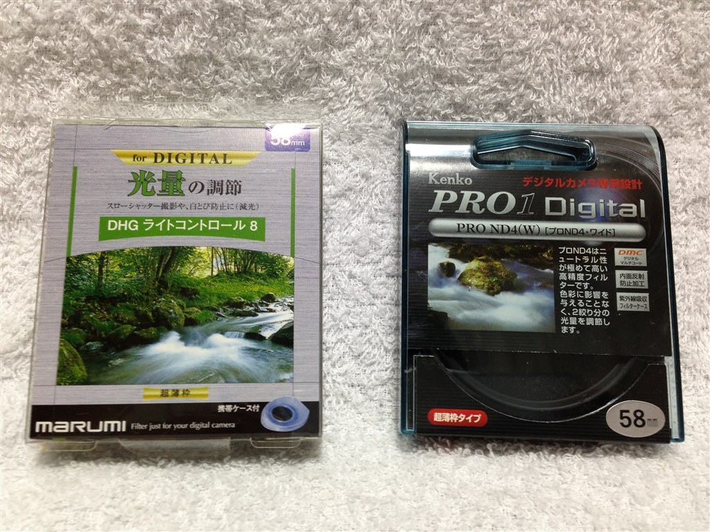 初歩的な質問なんですが』 パナソニック LUMIX G 20mm/F1.7 ASPH. H  