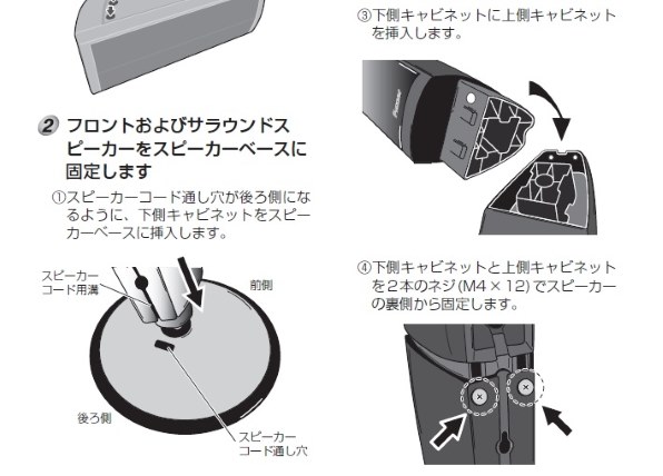 パイオニア HTP-S757投稿画像・動画 - 価格.com パイオニア HTP-S757投稿画像・動画 - 価格.com
