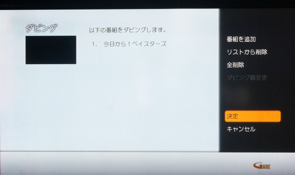 欲しいけど、糞船井OEMで不安。』 マクセル アイヴィブルー BIV-R521 のクチコミ掲示板 - 価格.com