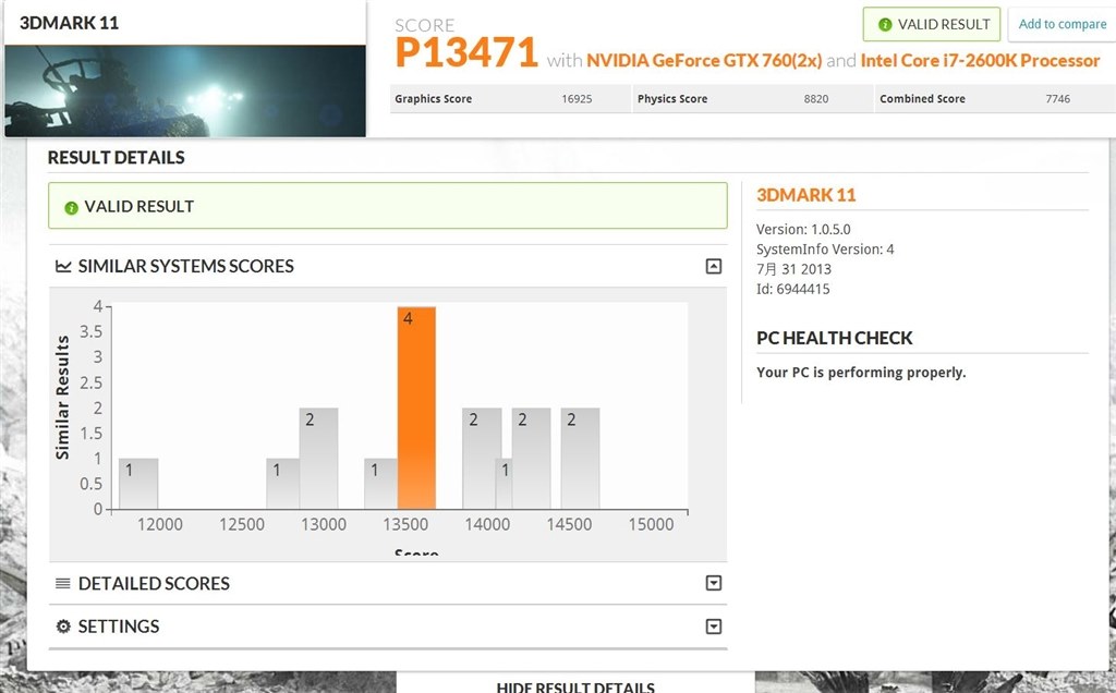 N760gtx Sli 2way は シングルgtx Titan 超えた Msi N760gtx Twin Frozr 4s Oc Pciexp 2gb のクチコミ掲示板 価格 Com