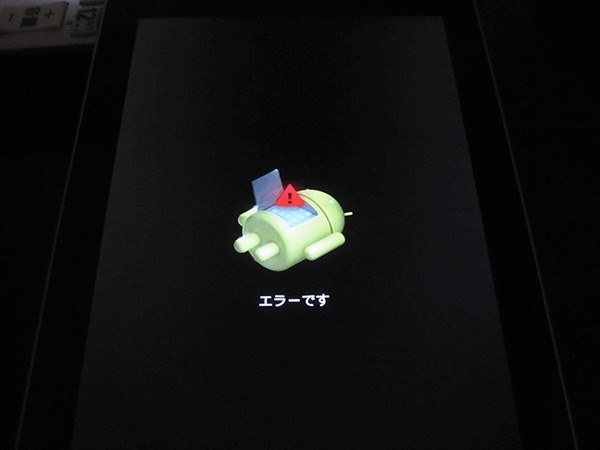 nexus7 カメラ エラー