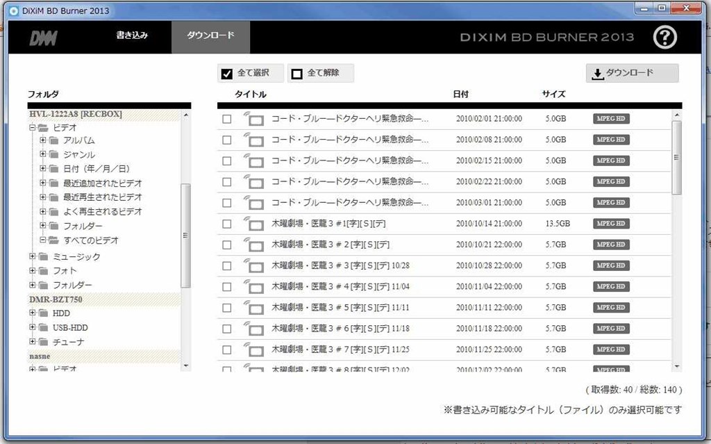 内蔵hddのダビングについて 東芝 Led Regza 22he1 22インチ のクチコミ掲示板 価格 Com