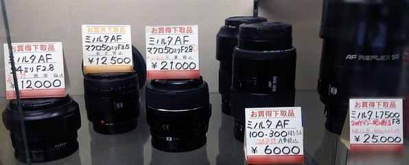 SONY 500mm F8 Reflex SAL500F80のクチコミ - 価格.com